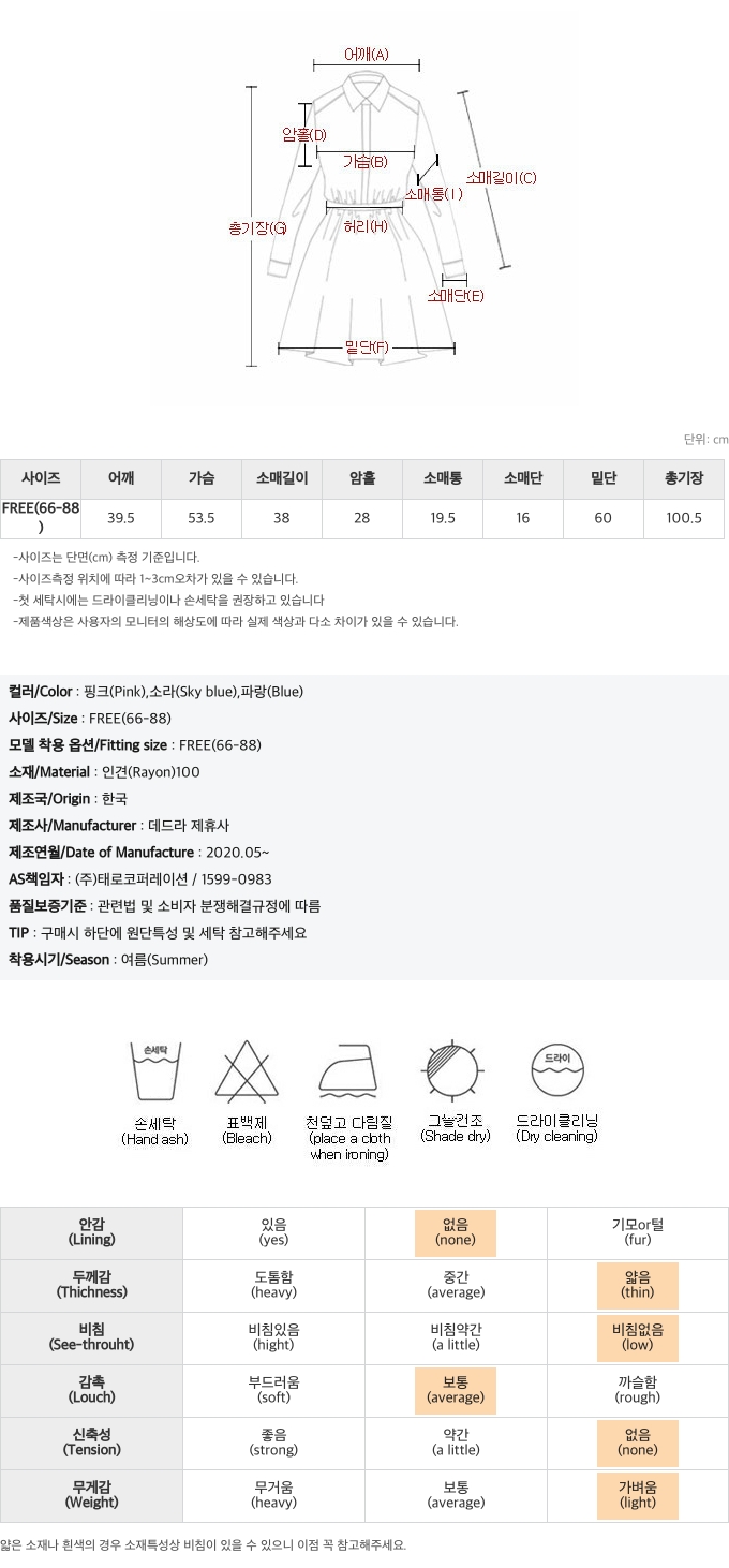 엄마옷 OPZ3028 델리아플라워원피스 - NS홈쇼핑  엄마옷 OPZ3028 델리아플라워원피스 - NS홈쇼핑