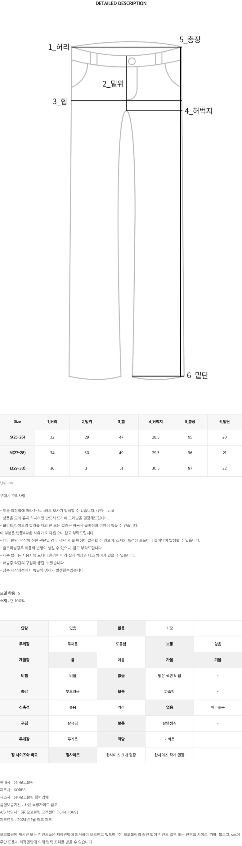 노멀연청데님 #청바지 #데님팬츠 #일자데님 #하이웨스트 #연청데님 상세 이미지 17