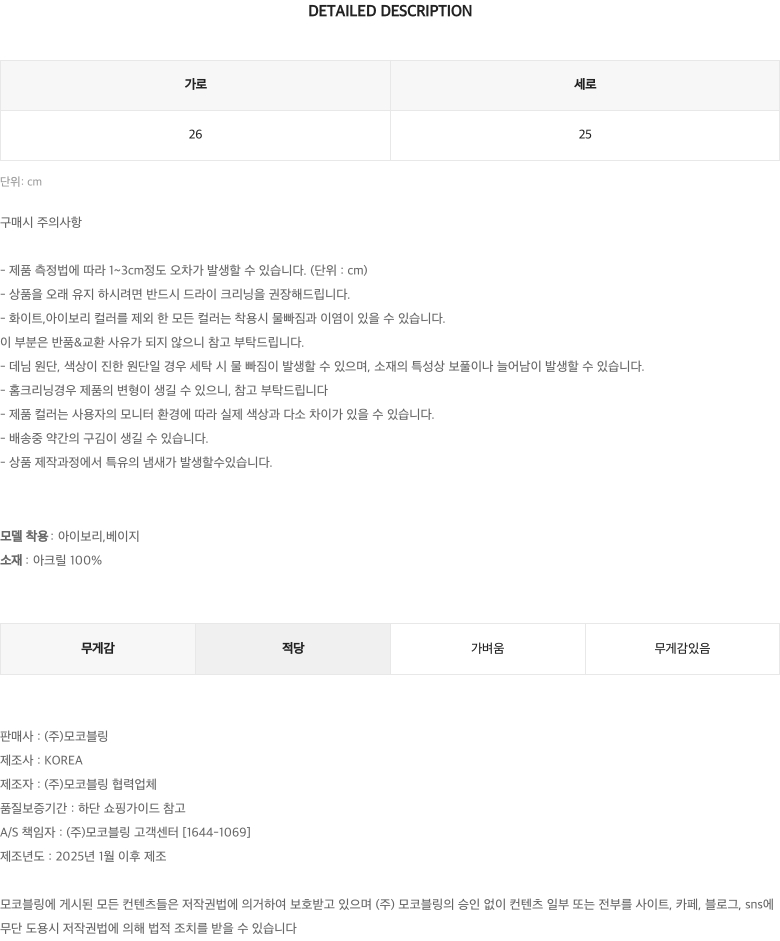 니트 모자 #모자 #귀도리모자 상세 이미지 2