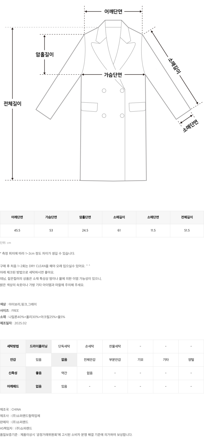 [울][봄]위시 아일렛 펀칭 후드 물결 니트 가디건 (3color) 상세 이미지 31
