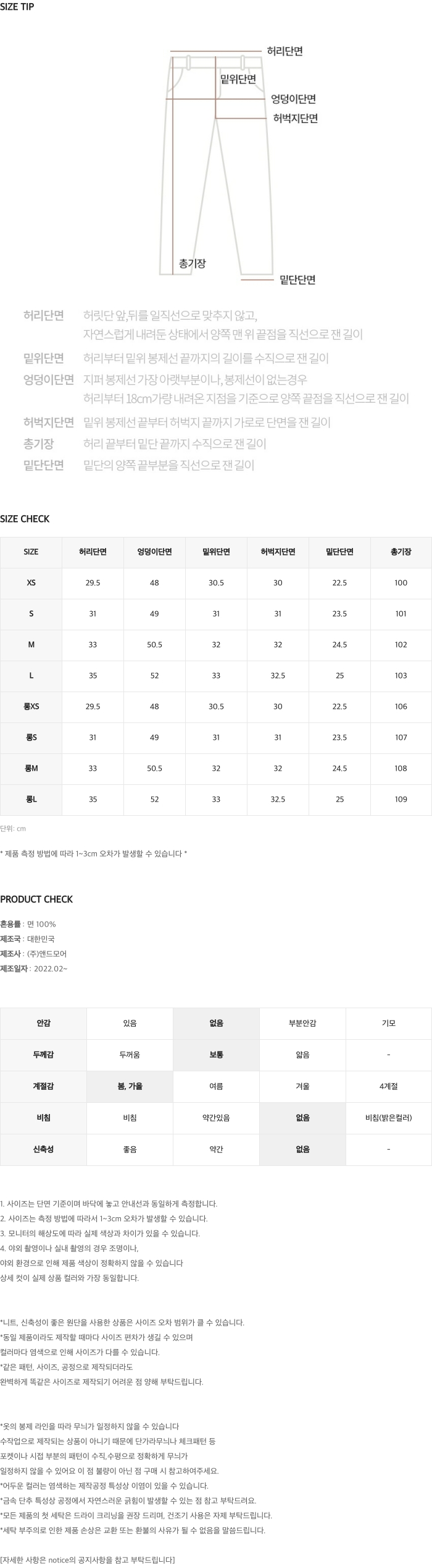 [후기인증핏👖] 투데이 와이드 중청데님팬츠 (+기본/롱ver) - 4 size (자체제작/슬로우앤드/와이드핏/스트레이트핏/데일리룩/워싱) 상세 이미지 48