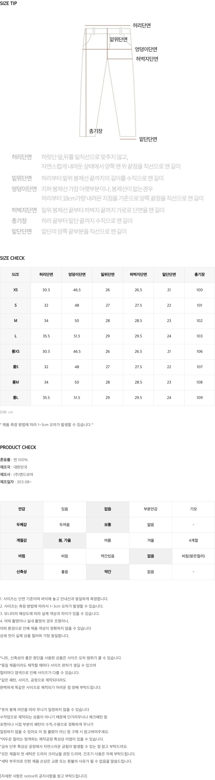 [🖤핏보장] 프리미엄 세미부츠컷 블랙진 (+베이직/롱ver) - 4 size (SLOWMADE/자체제작/부츠컷/인생데님/난스판/키작녀바지/블랙데님/사이즈세분화) 상세 이미지 49