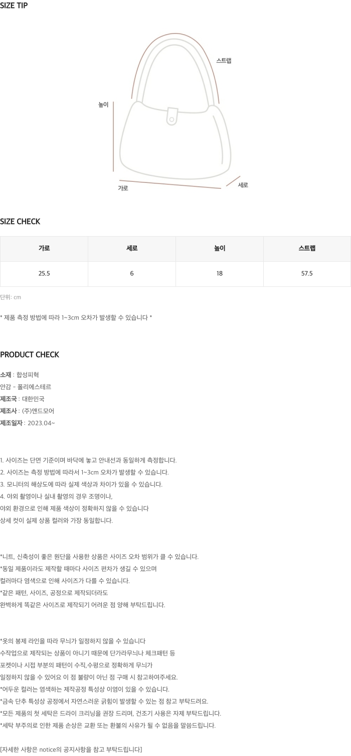 [🤎데일리/가벼움] #LENTO. Bazil Everyday bag  - 5 color (SLOWMADE/자체제작/비건레더/플레인/실버백/글로시) 상세 이미지 57