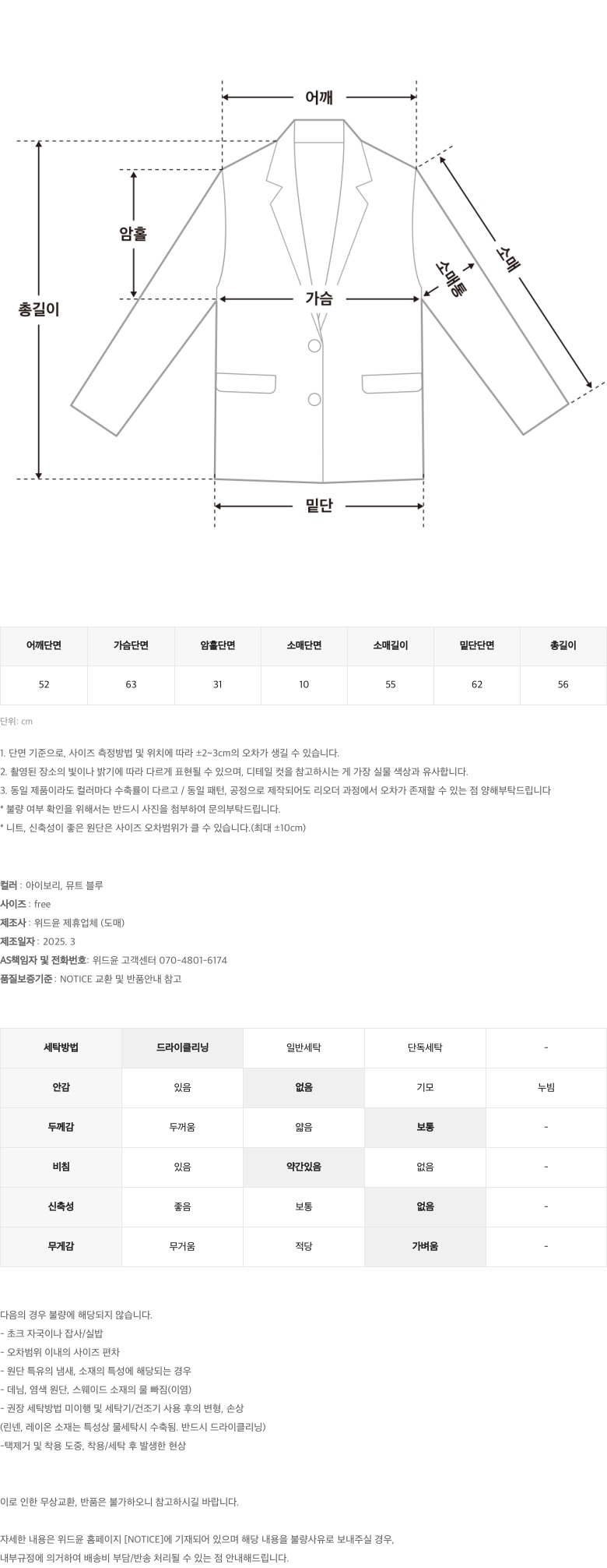 니콜 후드 바람막이 점퍼 상세 이미지 7